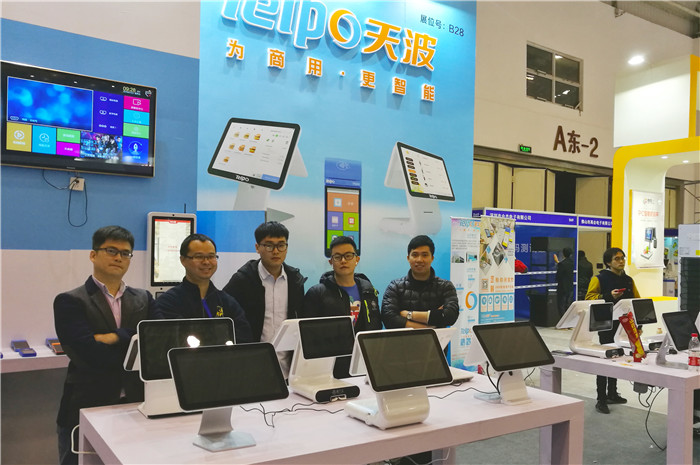 Telpo POS Was Appreciated in the 11th China Business Information Industry Conference