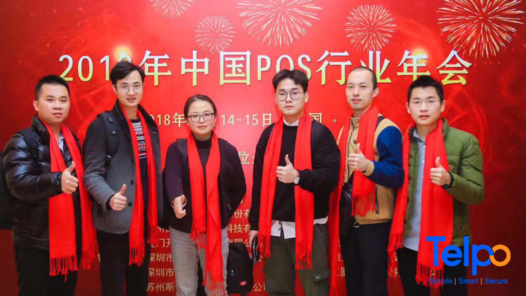 Telpo Awarded "Chinese TOP10 POS Brand 2018"